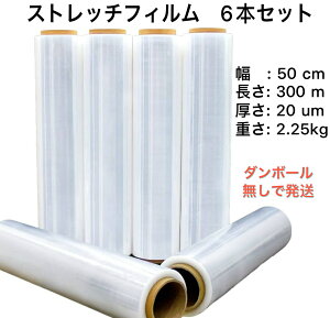 �Ɩ��p �X�g���b�`�t�B���� 6�{�Z�b�g 50cm×300m×20��m ����p ���b�v ���� ���L�k �����t�B����