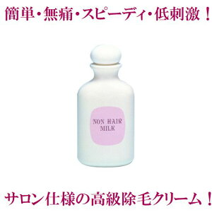 �y30%OFF�z�������уN���[�� �����[�o�[�N���[�� ���_�я��� �A���_�[�w�A �r�L�j���C�� �f���P�[�g�]�[�� �v���d�l �m���w�A�[�~���N��e��200ml