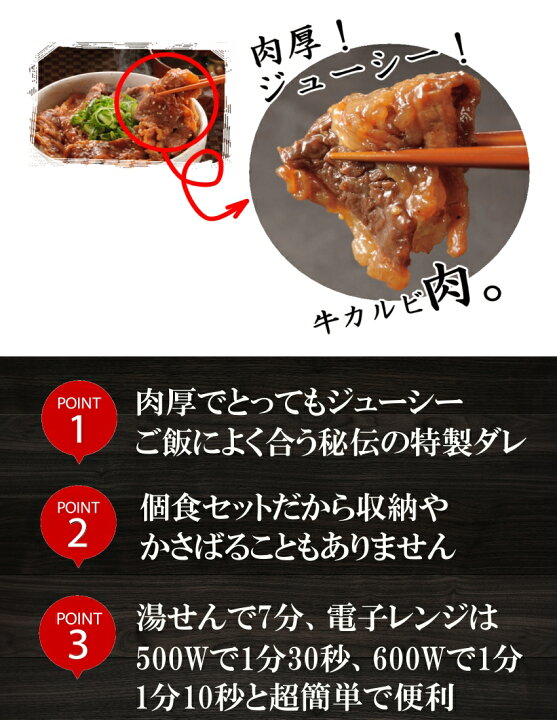 楽天市場】送料無料 究極の牛 カルビ丼10食入り 肉 レトルト 訳あり 丼ぶり 業務用 簡単美味しい 冷凍食品 : 博多もつ鍋と餃子 マイニチトッカ 楽天市場】送料無料 究極の牛 カルビ丼10食入り 肉 レトルト 訳あり 丼ぶり 業務用 簡単美味しい 冷凍食品 : 博多もつ鍋と餃子 マイニチトッカ