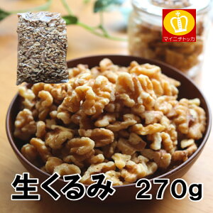 N~270g ނ ӓ