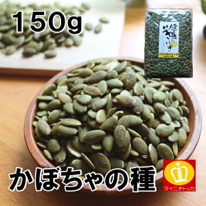 pvL ڂ̎150g 