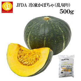 楽天市場 冷凍 かぼちゃ 野菜 きのこ 食品の通販 楽天市場 冷凍 かぼちゃ 野菜 きのこ 食品の通販