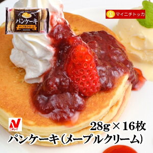 業務用 パン ケーキの人気商品 通販 価格比較 価格 Com 業務用 パン ケーキの人気商品 通販 価格比較 価格 Com