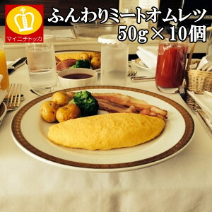 󂠂 ӂ~[gIc50g×10(500g)󂠂 Ɩp ⓀHi ٓ̂p[eB[ɂpI