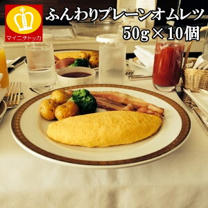 󂠂 ӂv[Ic50g×10(500g)󂠂 Ɩp ⓀHi ٓ̂p[eB[ɂpI