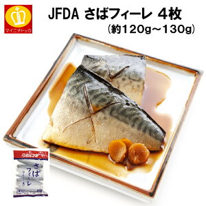 JFDA ΃tB[5i120g`130gjmEF[Y Ⓚ