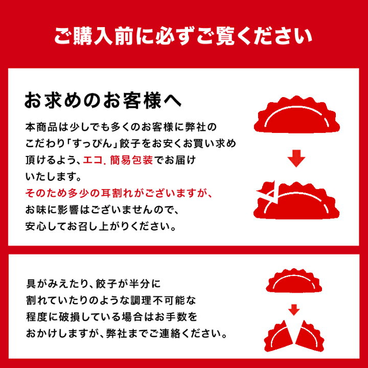 楽天市場】累計2000万個完売！奇跡の一粒「すっぴん」餃子200個 絶品味 