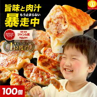 （4週間～5週間でお届け）＼14日20:00～半額クーポンで2,480円送料無料！／累計2000万個完売！奇跡の一粒…