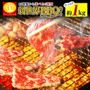 送料無料!新世界BBQセット!10種からお好きな5種類をお選び下さい!海鮮とお肉両方食べたいあなたに!牛ハラミ 焼き肉 やきにく バーベキュー