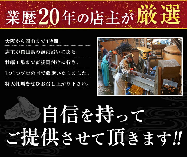 楽天市場】岡山県産特大2Lサイズ400g 広島県産 牡蠣鍋2-3人前セット 5種類スープ 送料無料 加熱用 業務用 メガ盛り カキフライ 鍋かき  お歳暮 : 博多もつ鍋と餃子 マイニチトッカ