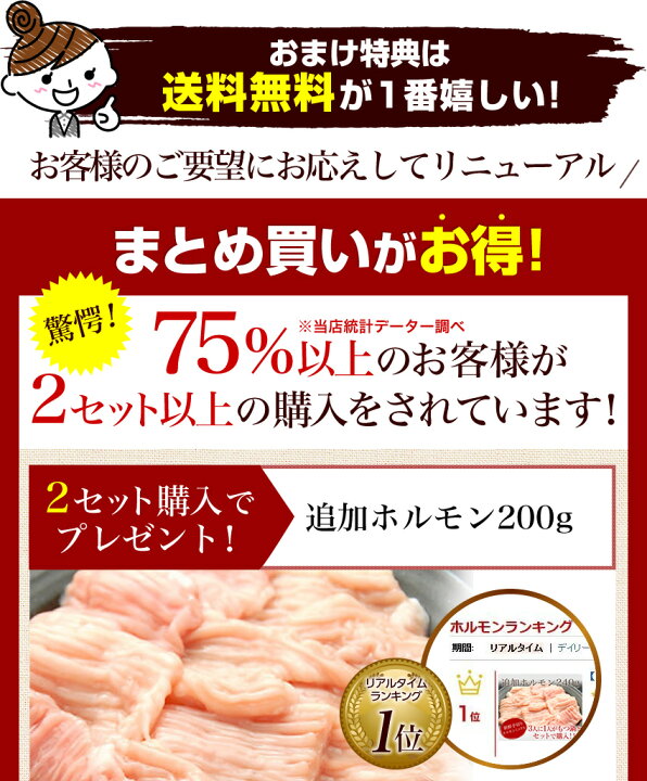 お試し博多もつ鍋 10月3日(木)総合1位×5冠獲得◇総合ランキング1位 お試しホルモン200g+麺140g(1玉)+薬味(にんにくスライス+輪切り唐辛子)+魚介醤油スープ お歳暮 送料無料 クリスマス プチギフト 内祝い 博多もつ鍋と餃子 マイニチトッカ カットホルモン約1キロ ショウチョウ 250g×4袋 小腸 たっぷり食べたいあなたに モツ鍋 水炊き 追加トッピング もつ