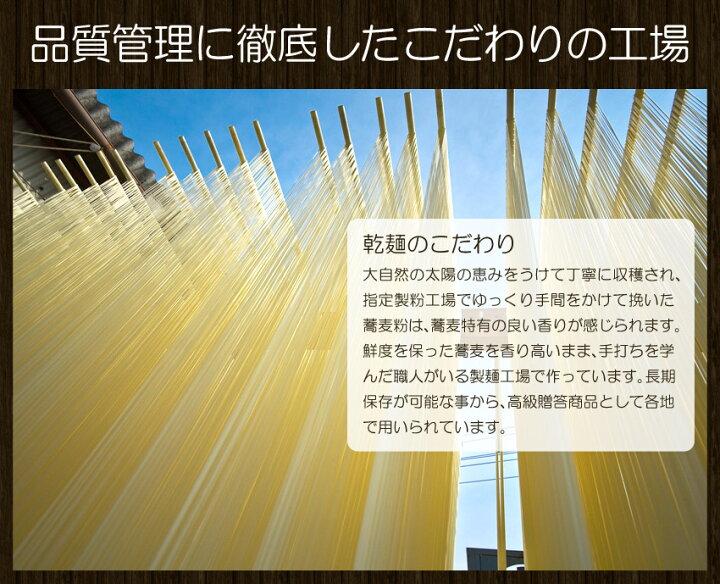 楽天市場 送料無料 長野県 信州そばたっぷり約7 8人前 750g 蕎麦 乾麺 ギフトざる 贈り物 博多もつ鍋と餃子 マイニチトッカ 楽天市場 送料無料 長野県 信州そばたっぷり約7 8人前 750g 蕎麦 乾麺 ギフトざる 贈り物 博多もつ鍋と餃子 マイニチトッカ