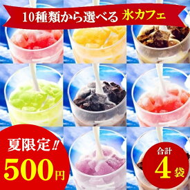 楽天市場 文化祭 水 ソフトドリンク の通販
