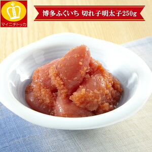 ӂ ؂qq250g hZNVE_ѐYb܎ E傩璼 q Ƃꏏ