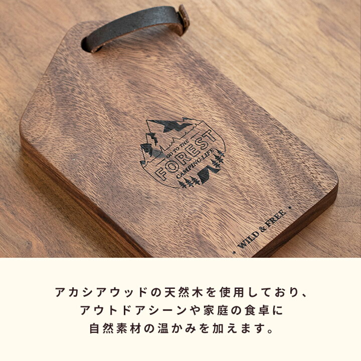 楽天市場】【出品記念価格】カッティングボード 天然木 小型まな板 