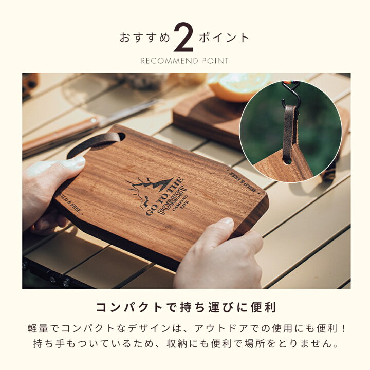 楽天市場】【出品記念価格】カッティングボード 天然木 小型まな板 