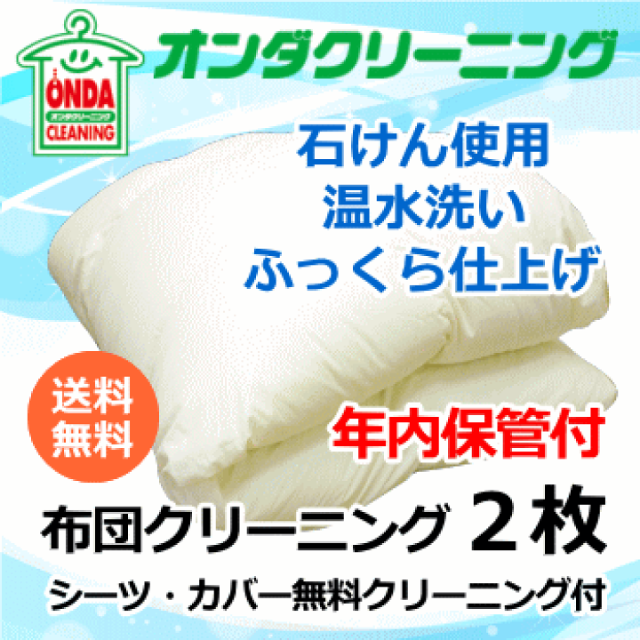 楽天市場】【早割500円クーポン+ポイント5倍】羽毛布団