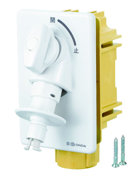 楽天市場】オンダ製作所 WF1-1325 洗濯機用コンセント 13A（PEX・PB 