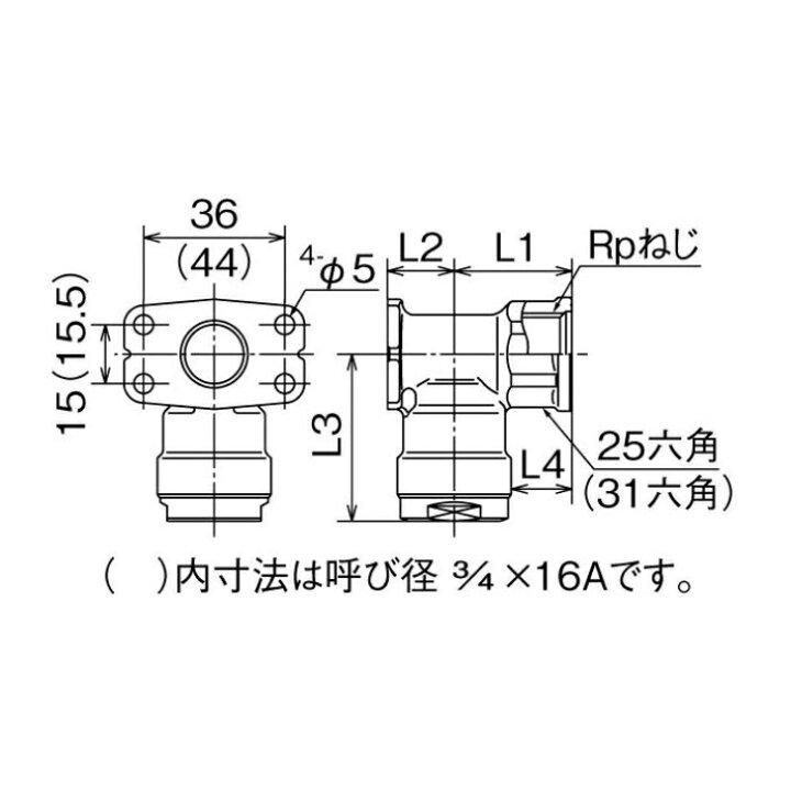 楽天市場】オンダ製作所 WL5-1313-S 座付水栓エルボ Rp1/2×13A（PEX 
