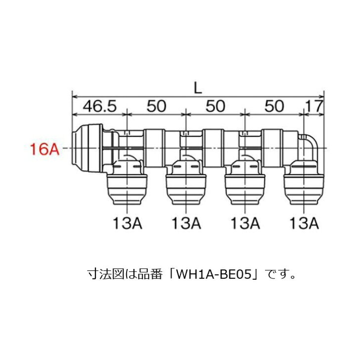 楽天市場】オンダ製作所 WH1A-BE09 回転ヘッダー IN側16A（PEX）×1口 