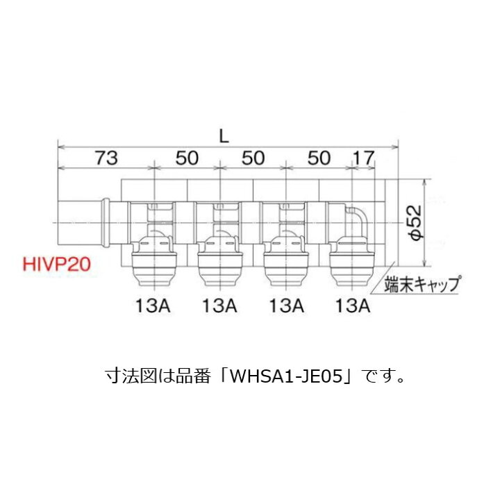 楽天市場】オンダ製作所 WHSA1-JE08 回転ヘッダーセット IN側HIVP20×1 