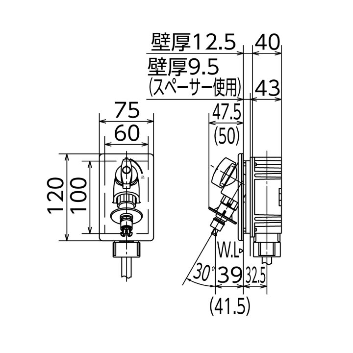 楽天市場】オンダ製作所 WF1-1325 洗濯機用コンセント 13A（PEX・PB 