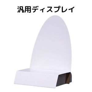 fBXvC  GR }VF ȃXy[X ^ t} n RNV  ̑ q ėpfBXvCW200×D170×H280