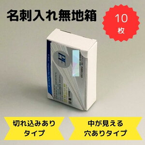 n  hP[Xn10Zbg_W58×D25×H93 h GRpbP[W gݗĊȒP pbP[W  cu uΉ