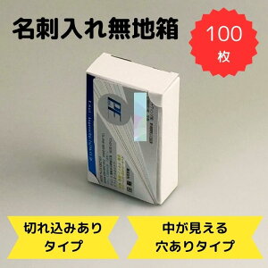 n  hP[Xn100Zbg_W58×D25×H93 h GRpbP[W gݗĊȒP pbP[W  cu uΉ