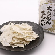 【送料無料】ちりめんせんべい10個入り箱入(30g×10）【お買い物マラソン1215送料無料】【広島】