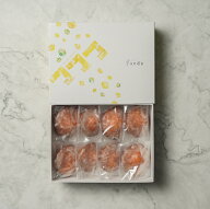 【すっっっぱいレモンケーキ】レモンケーキ8個入 焼菓子 スイーツ ケーキ ギフト 取り寄せ 詰め合わせ 贈…