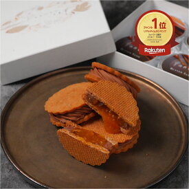”セール限定クーポン発行中”ondoのショコラパッションのバターサンド（4個入り） ショコラ チョコレート ギフト おしゃれ 贈り物 お菓子 焼き菓子 プレゼント