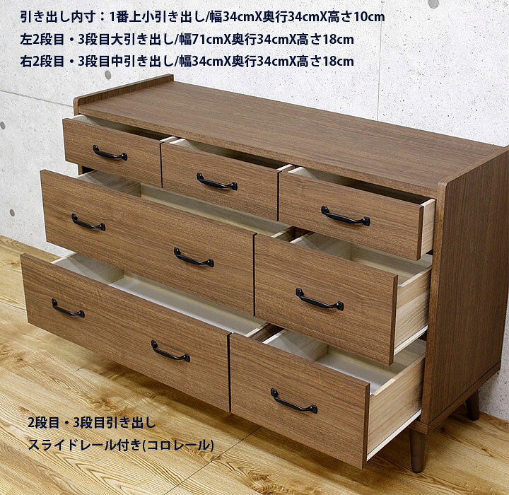 楽天市場】【開梱設置便】ローチェスト チェスト 幅120cm 