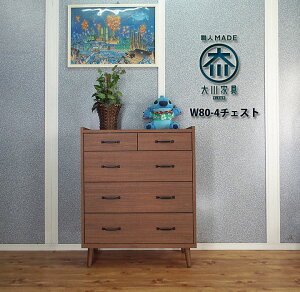 yJݒu֖z\y `FXg  Ƌ i i 80cm 4i  m^X s40 ^ rt nC`FXg  uE EH[ibg ؖ X}[g i