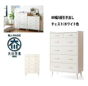 nC`FXg 80cm m^X s40 ^ rt zCg  { i  k GKg _ Jg[ V[v X}[g rO `FXg m^X 5i ߗ  