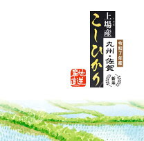 楽天市場】玄米 30kg 7000円（原産国/製造国日本）（食品）の通販