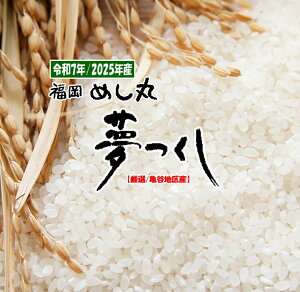 y V ߘa7NY   z߂  10Kg Iׂ鐸 Ďd   ̂ 1 a uh Pꌴ100% lC  ͂܂  Yn