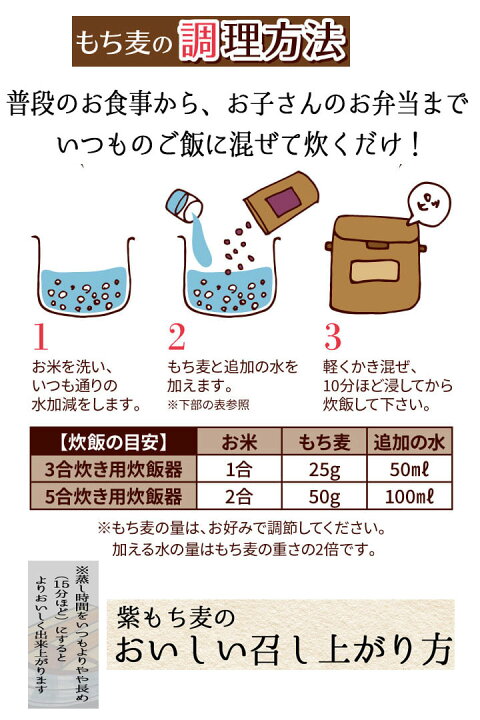 楽天市場 もち麦ごはん 紫もち麦 国産 ヘルシー 美味しい 雑穀米 大麦 5kg 送料無料 モチ麦 むらさき もち麦 九州産 ダイシモチ 麦飯 コレステロール低減 血糖値低下 メタボ対策 低カロリー 内臓脂肪減少 糖尿病予防 便秘改善 体質改善 食物繊維 グリーンavenue