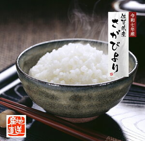 �y�V�� �������� �ߘa7�N�Y 5Kg ����т�� ���� �z2025�N�Y�� �����т�� 5�L�� �������� ���ꌧ�Y�� ���_��͔|�� ����� �M�t�g �O���� �H�ה�� �ɏ� �ō��� �u�����h�� �b��̂��� ���� ��