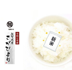 �y �V�� �ߘa7�N�Y ���� �����т�� 5Kg�z���_��� ����т�� 5�L�� ���� �d���� �I�ׂ鐸�� �������� ���ꌧ�Y �ō��� �ɏ� �u�����h�� �嗱 �Y�n���� ����т�� �������� ������ 2025�N�Y �P