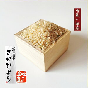 �y�ߘa7�N�Y �V�� ���� �����т�� 5Kg�z 2025�N�Y ����т�� 5�L�� ���_��͔|�� �������� ���ꌧ�Y�� �ō��� �u�����h�� �嗱 �P�ꌴ����100% �Y�� �������� ���ꂢ ���Y�i ��a 1���� �l�C ����