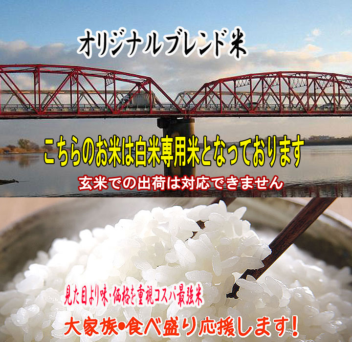 楽天市場】安いお米 生活応援米 セール 白米 コメ こめ 10キロ 驚安