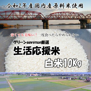 10kg 新米の通販 価格比較 価格 Com 10kg 新米の通販 価格比較 価格 Com