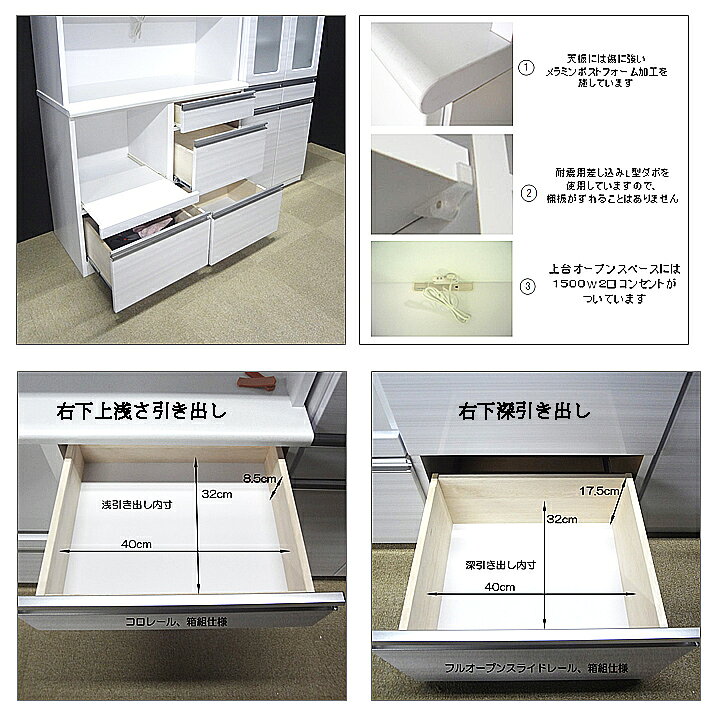 楽天市場】キッチンボード 食器棚 100 レンジボード 完成品 おしゃれ 