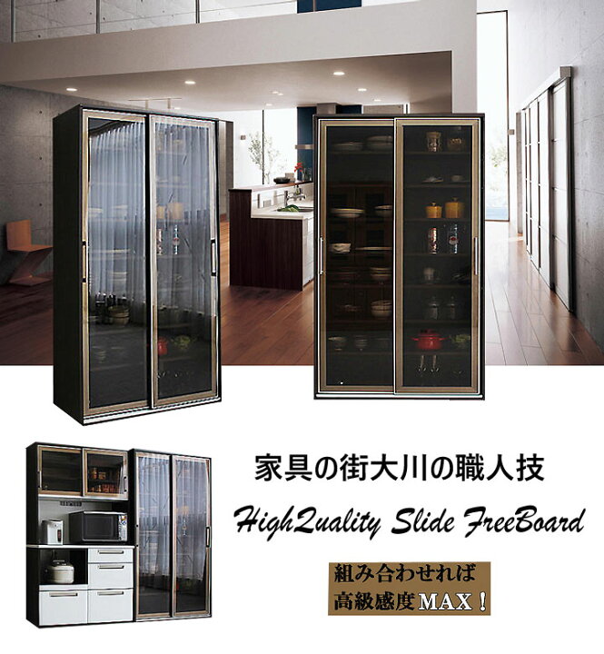 楽天市場】本棚 完成品 扉付 オシャレ 大容量 リビングボード ガラス戸 