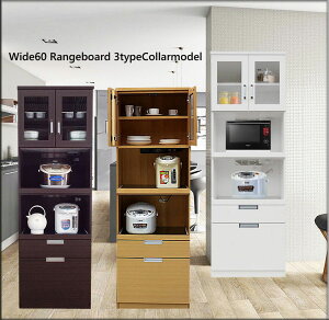 yJݒuzW{[h 60 HI W Vv 60cm s45cm 180cm J Ƌ i Lb`{[h Jbv{[h Ɠd{[h 2i {  zCg ^ X R
