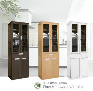 HI 60cm X i Lb`{[h 60 J k Jbv{[h ^ RpNg ~j { i uE zCg i`  Ƌ _CjO{[h s45cm 