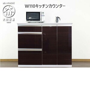 y\w 5%OFFzW Lb`JE^[ o 3i [I  Ԏd؂Ƌ 110cm uE Jݒu  k W{[h F  90 s48 Ɠd{[h { 