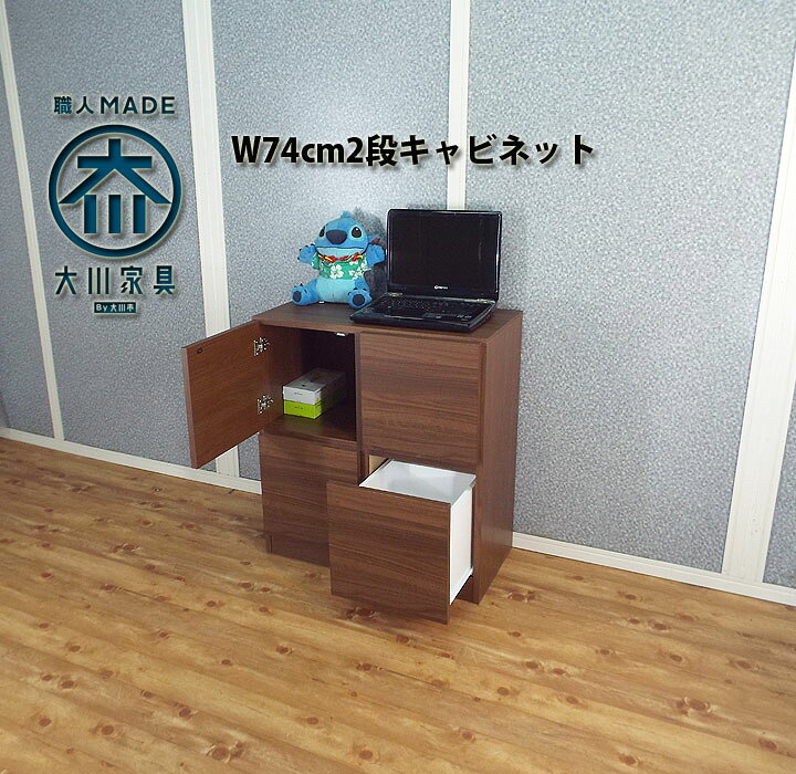 楽天市場】キャビネット サイドボード ウォールナット デスクサイド 