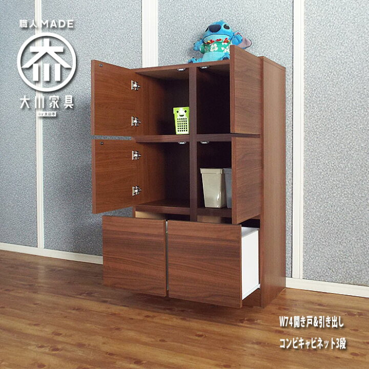 楽天市場】【開梱設置無料 完成品】キャビネット サイドボード 